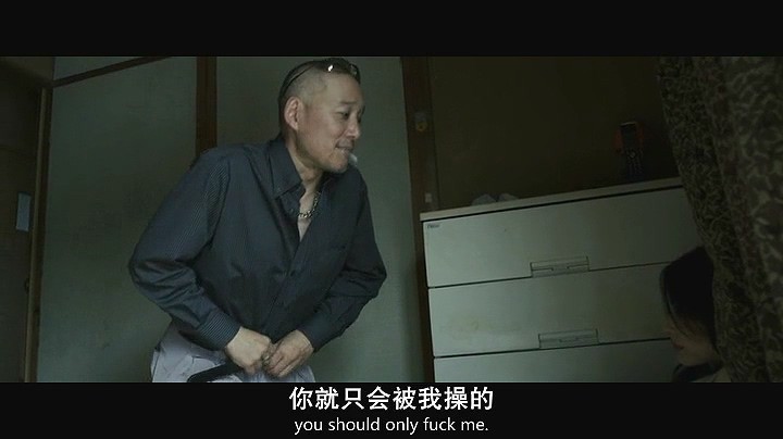 2017日本剧情《龙先生》DVD.日语中字截图