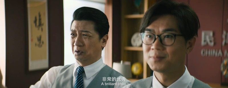 2020喜剧《大赢家》HD1080P.国语中字截图