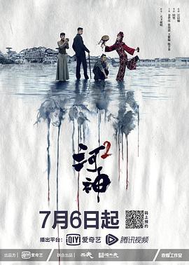 倒置是非2009