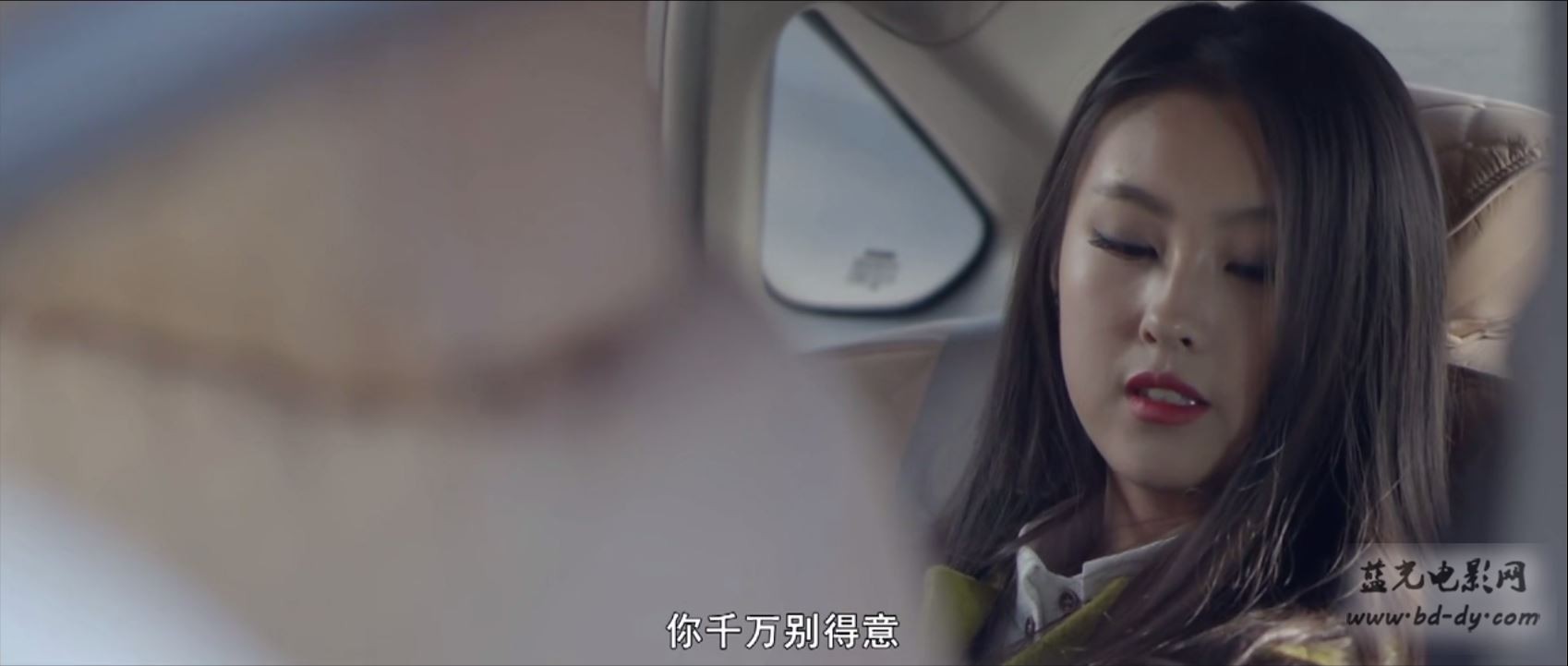 《股神》2015国产剧情.HD720P.国语中字截图