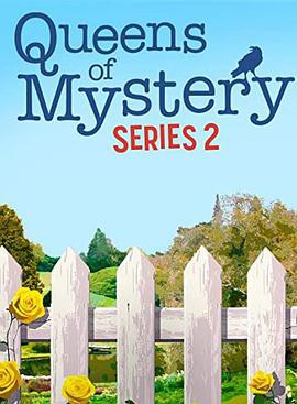 谜案女王第二季封面图