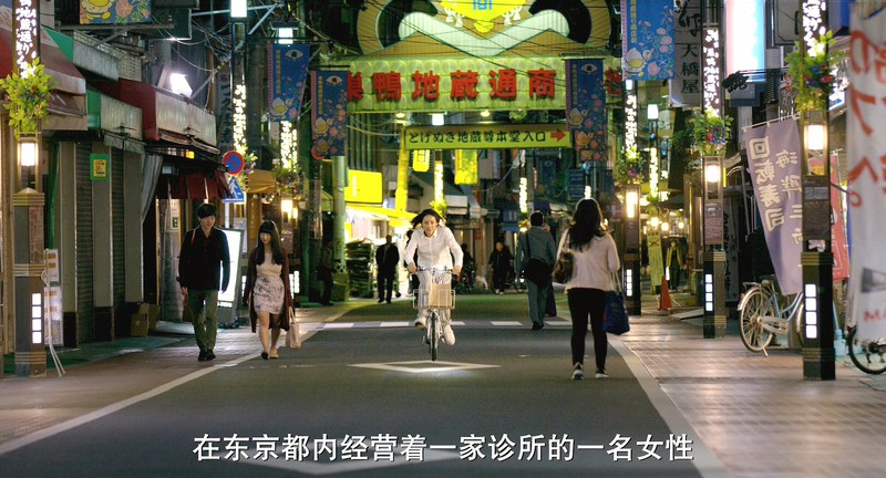 2018日本喜剧《爱之证》BD1080P&BD720P.日语中字截图