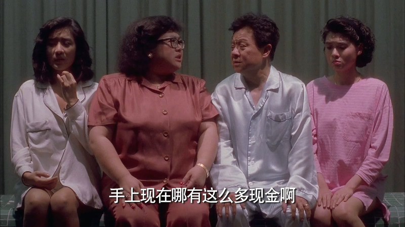 1989香港惊悚喜剧《富贵开心鬼》HD1080P.国语中字截图;jsessionid=W0qhw6Nf9EGVh4gTBvLEcHSgvd7Q7c53O9h4B0Nn