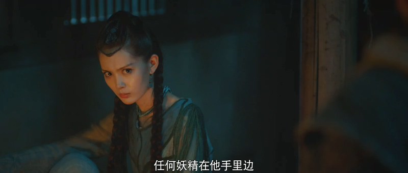 2019奇幻爱情《惊雷传说之无界》HD1080P.国语中字.无水印截图