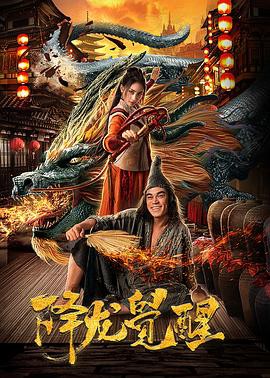 天下无单2015