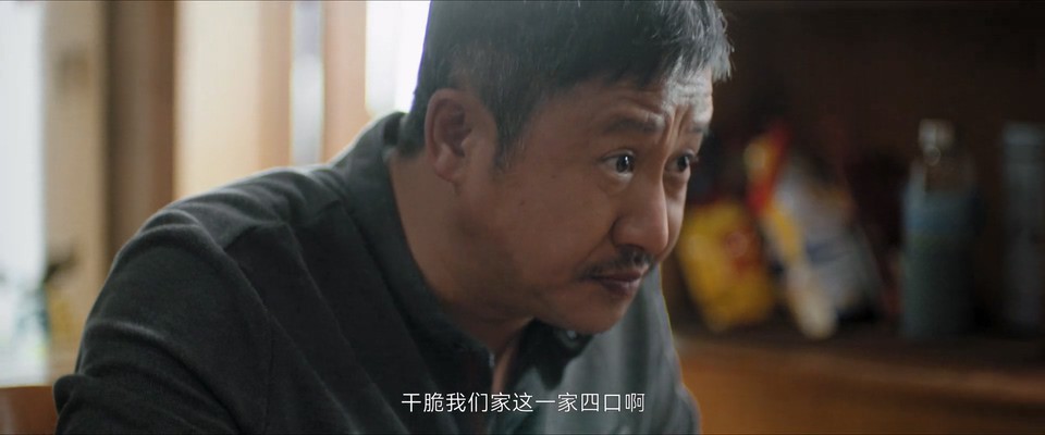 2023国剧《熟年》39集全.HD1080P.国语中字截图;jsessionid=VZZNsgqdcpiJEdJX0JgwEJCm7y9Czun_JQW_MY6X