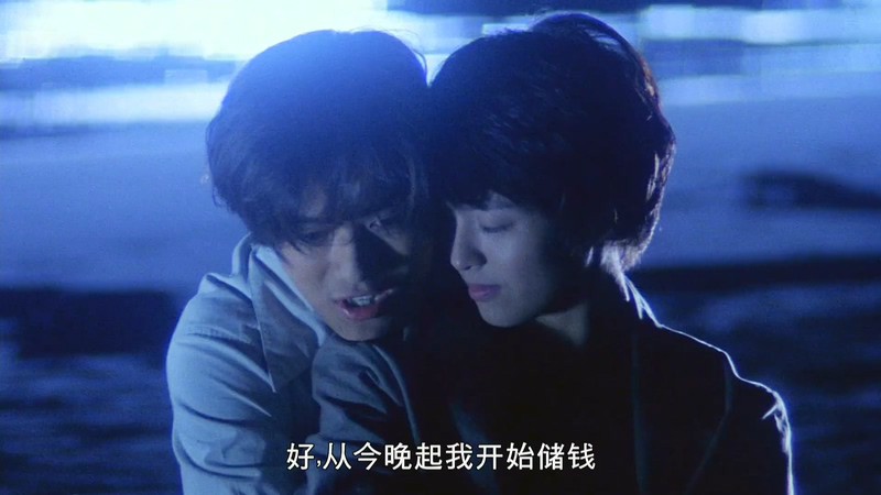 1997爱情喜剧《初恋无限Touch》HD1080P.国粤双语中字截图