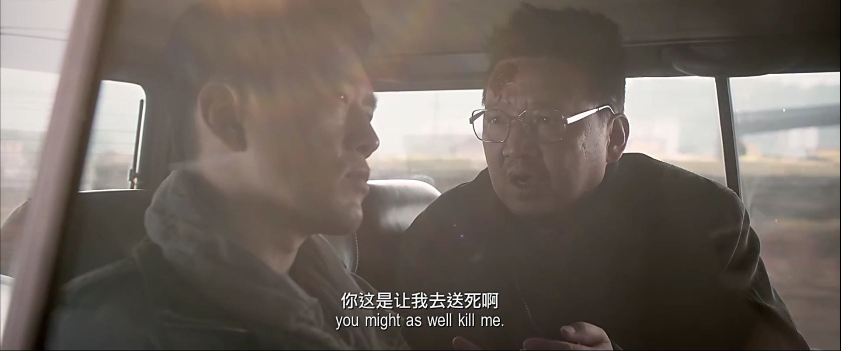 《非凡任务》2017黄轩动作犯罪.HD1080P.国语中字截图