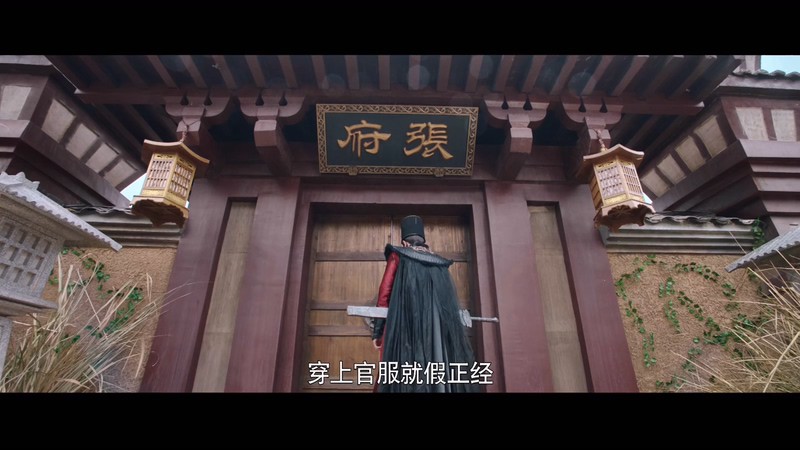 2021国剧《玉昭令》32集全.HD1080P.国语中字截图;jsessionid=kozrWm1P1dAsXd8JJlg7JOJJY9QNowc2f4wo-X2U