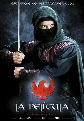 红鹰第三季封面图