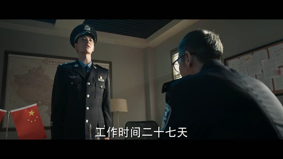 图片[5]-2022国剧《冰雨火》全集 HD1080P 迅雷下载-共享一下