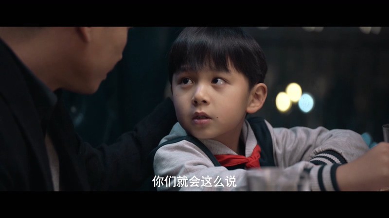 2021国剧《谎言真探》16集全.HD1080P.国语中字截图