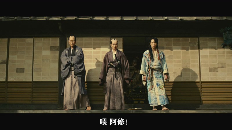 [BD-MP4] 朋克武士 / 超人剑客 / パンク侍、斬られて候 (2018)截图