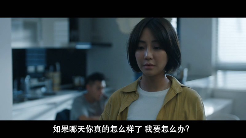 2021台湾剧情《角头外传：浪流连》HD720P&HD1080P.国语中字截图