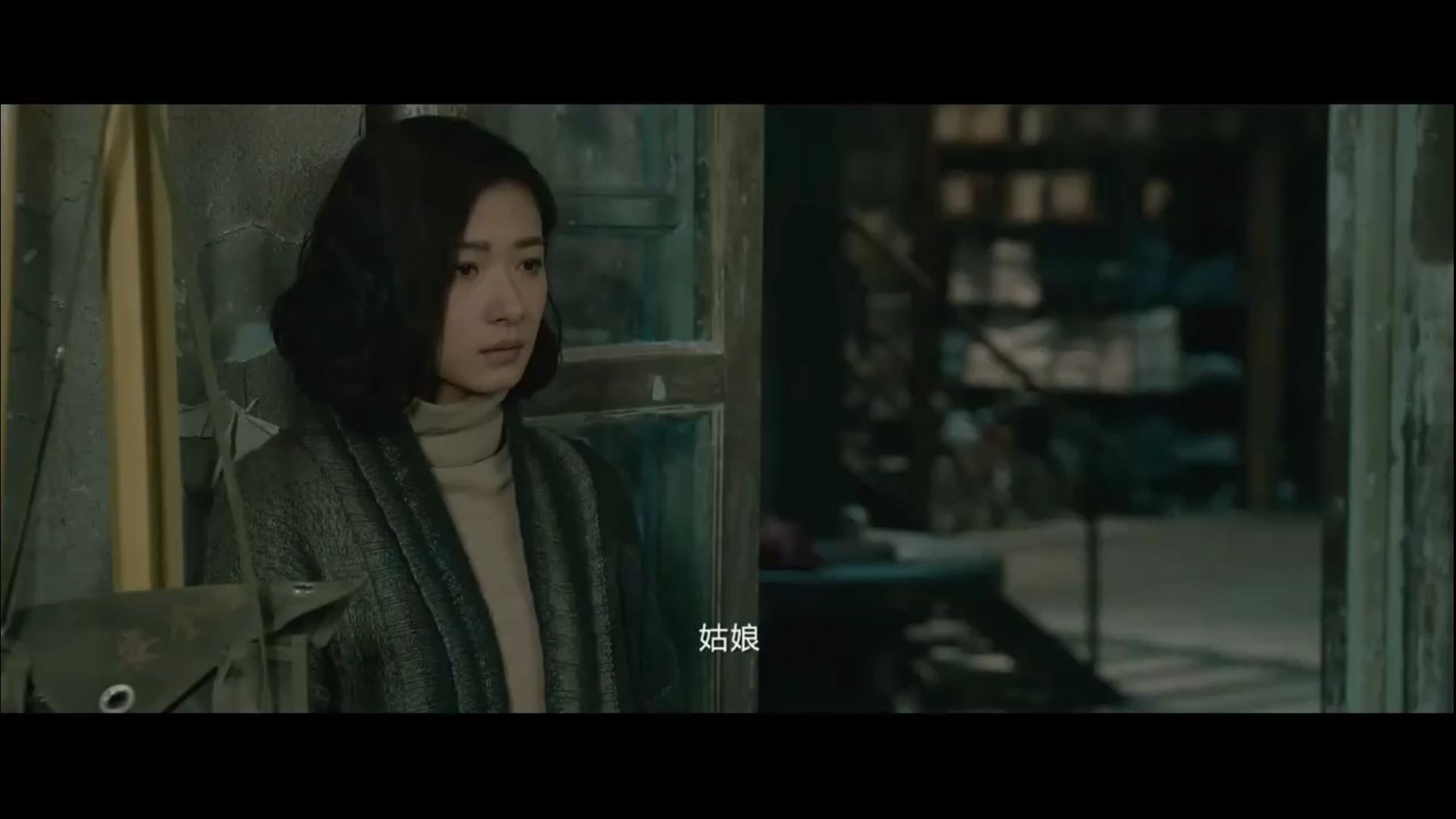 你好，疯子！剧照