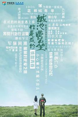 因纽特人2010