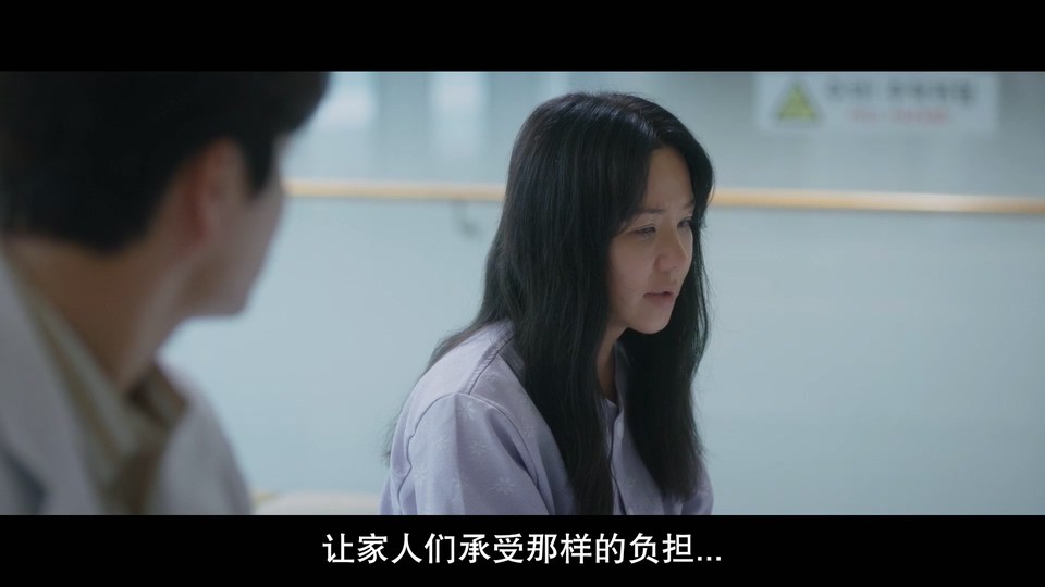 2023韩剧《医生车智淑》更至14集.HD1080P.韩语中字截图