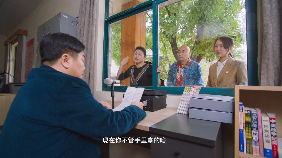2021国产喜剧《王庆典的春天》HD1080P.国语中字截图