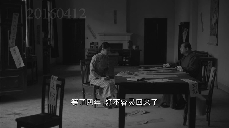 2016范伟高分剧情《不成问题的问题》HD720P.国语中字截图