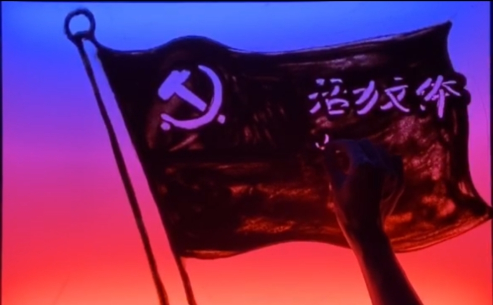 文体公司开展“七个一”党建活动  喜迎党的99华诞(图9)