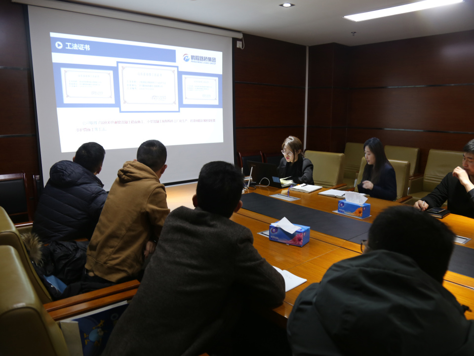 鹏程路桥集团2022年度 第一期新员工入职培训(图4)