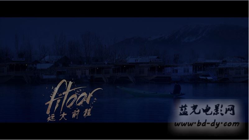 《远大前程》2016印度爱情.BD720P.高清中英双字截图