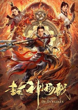 备胎狂欢劫2016