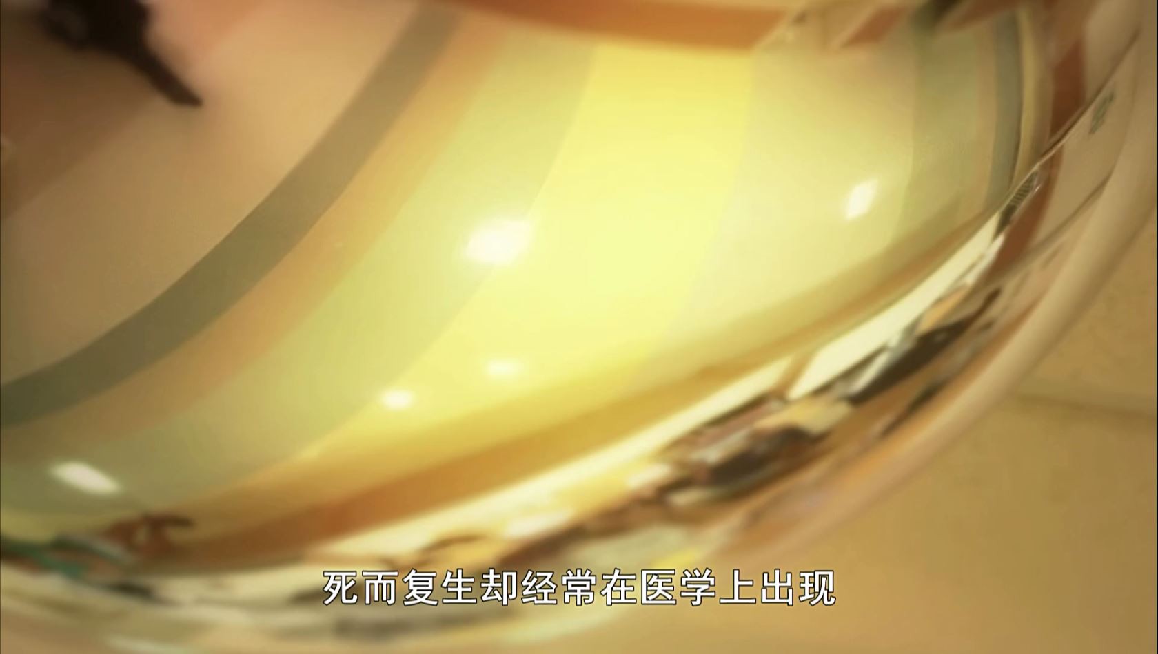 《生死与轮回》4集全.2015美国纪录片.HD1080P.英语中字截图;jsessionid=ZgLpow3dnnzG3uzCy3Vb_UW796ILeTyi_OBRnYgS