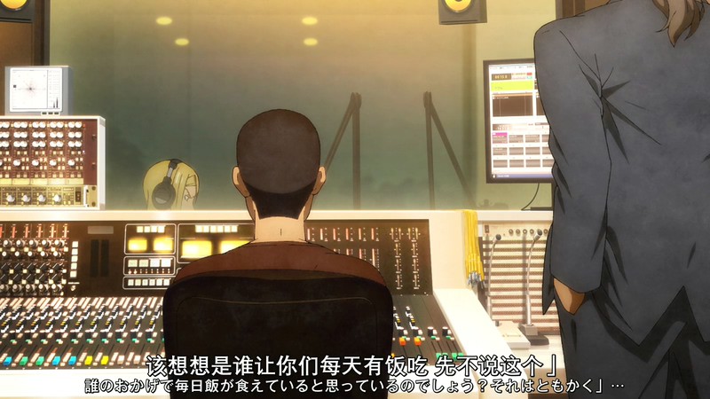 2020日漫《听我的电波吧》12集全.HD1080P.日语中字截图