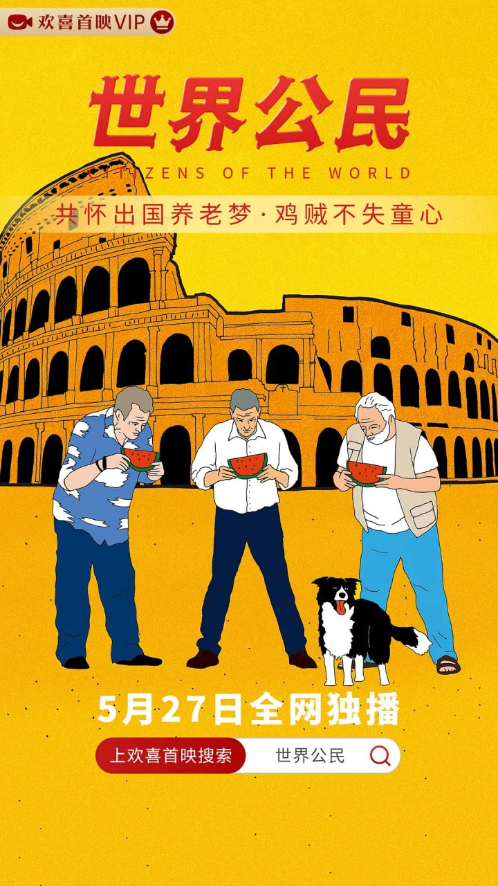 很远很远封面图