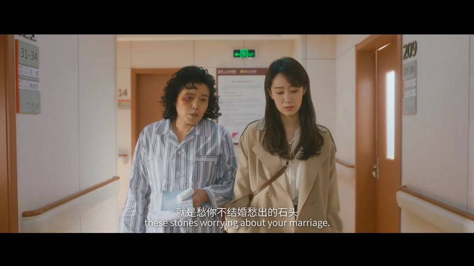 图片[3]-2023国产喜剧《交换人生》HD2160P-楊仙森万事坞