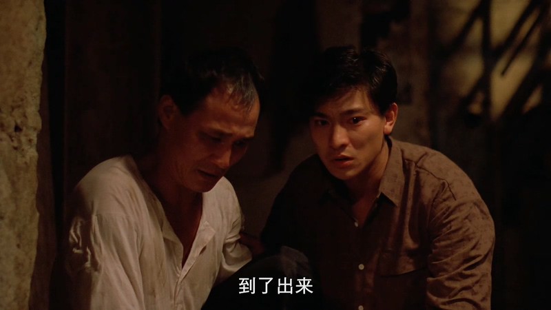 1989香港动作《同根生》HD1080P.国粤双语中字截图