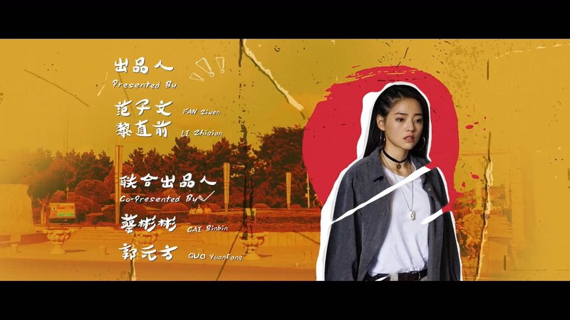 2021国剧《今天不是最后一天》8集全.HD1080P.国语中字截图