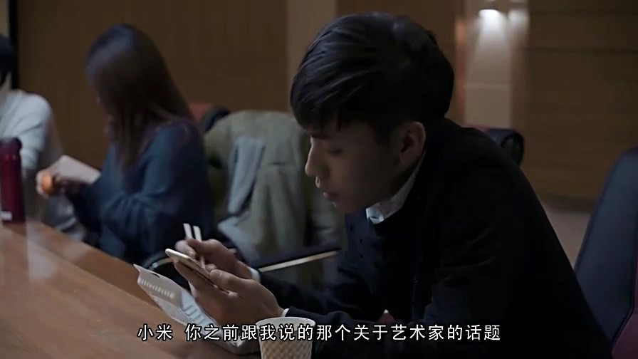 《天真人类》2017爱情喜剧.HD720P.国语中字截图