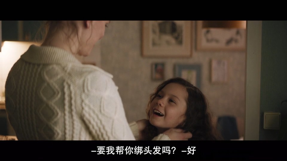 2022瑞典喜剧《人生滑起来》HD1080P.瑞典语中字截图