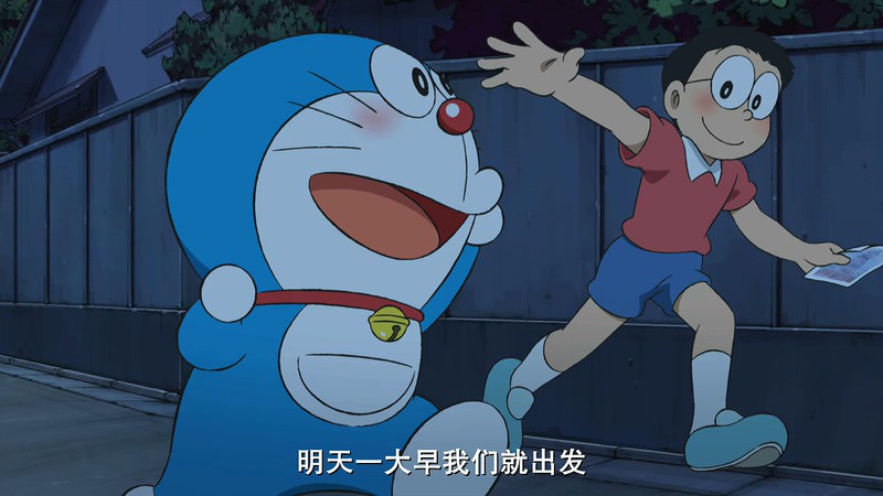 2014日本动画《哆啦A梦：新·大雄的大魔境》BD720P&BD1080P.日语中字截图