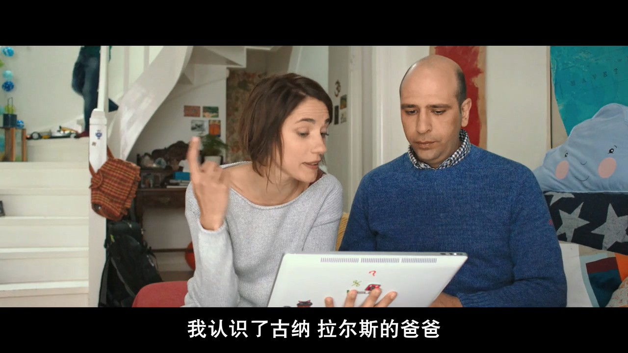 《我去哪儿？》2016意大利喜剧.BD720P.意大利语中字截图