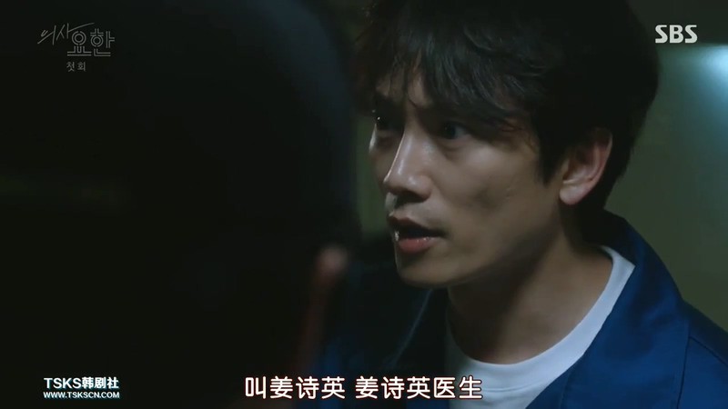 2019韩剧《痛症医师车耀汉》更至13集.HD720P.韩语中字截图;jsessionid=86_EuCvrXA5BP9-uW6hB9yhUa-S0ocbssCw5HimB