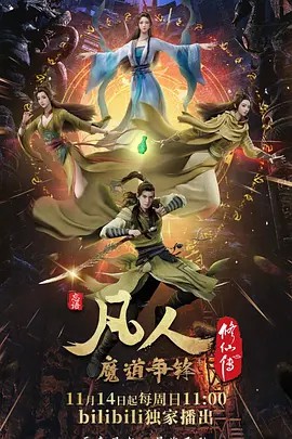 天文馆2016