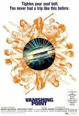 粉身碎骨1971封面图