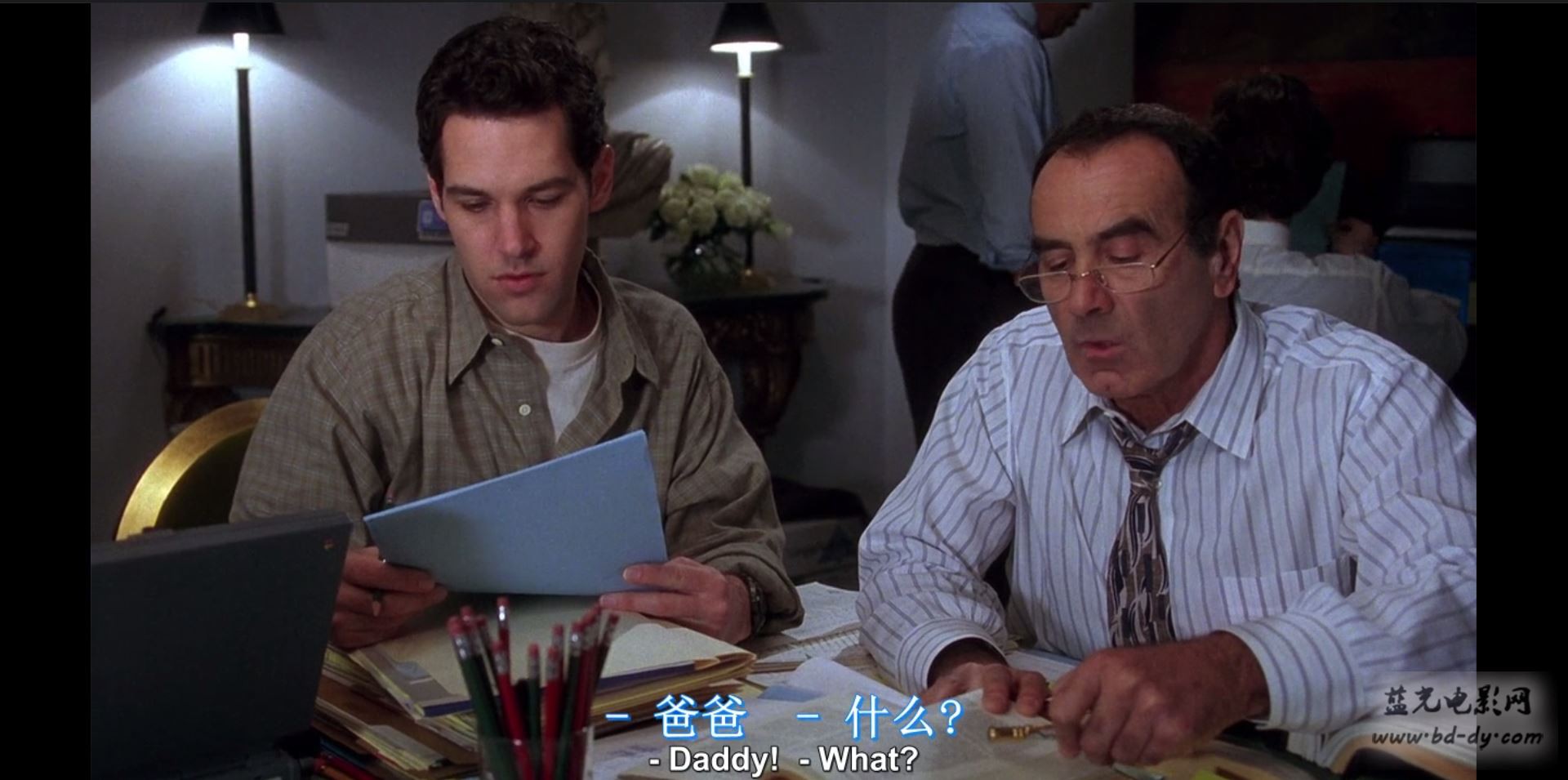 《独领风骚》1995美国爱情喜剧.BD720P.中英双字截图