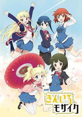 黄金拼图第一季封面图