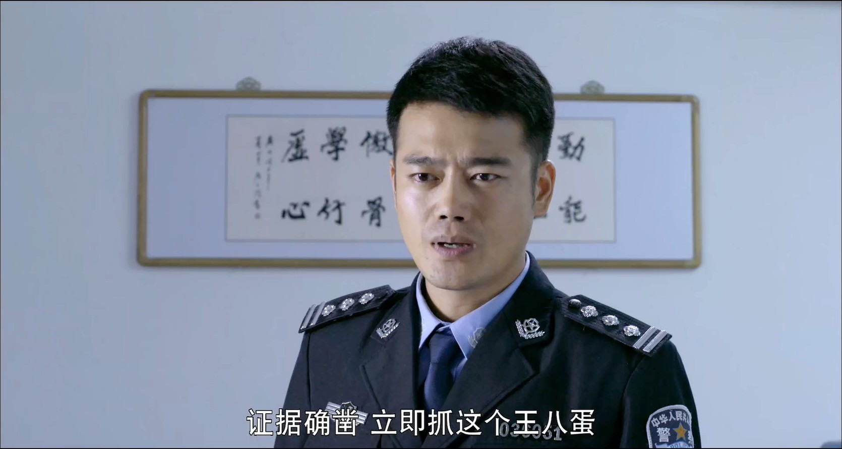 《凤凰街风雨》2017国产剧情.HD1080P.国语中字截图