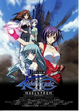 天使特警 剧场版第二部 泛滥篇封面图