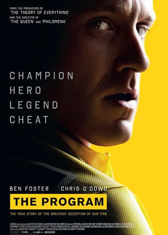 瞒天计划封面图