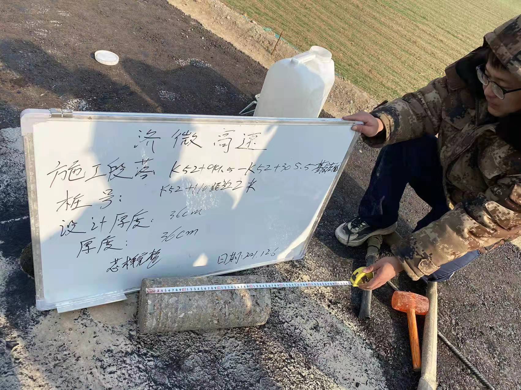 济微高速  冬季施工热度不减(图9)