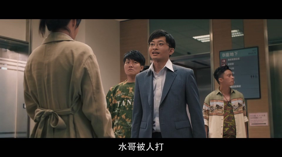 2023香港剧情《毒舌律师》HD1080P.粤语中字截图;jsessionid=CuZxQK8ABVJbXgyoYx2Z4jEej6pt4gGWVJY9mtbF