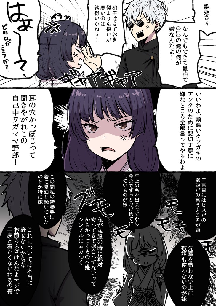 男女 插画 搜索结果 一绘