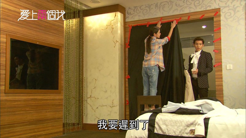 爱上两个我剧照