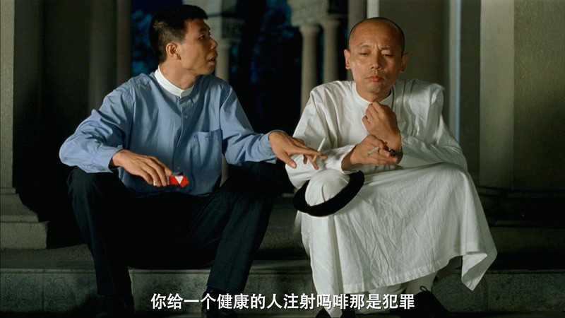 1997高分喜剧《甲方乙方》BD720P&BD1080P.国语中字截图